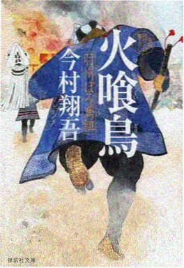 西瓜电影 小镇奇谭 奇幻动画海报
